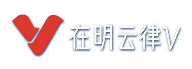 在明网官网