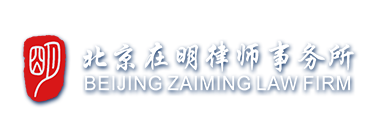 在明网