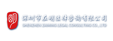 在明网